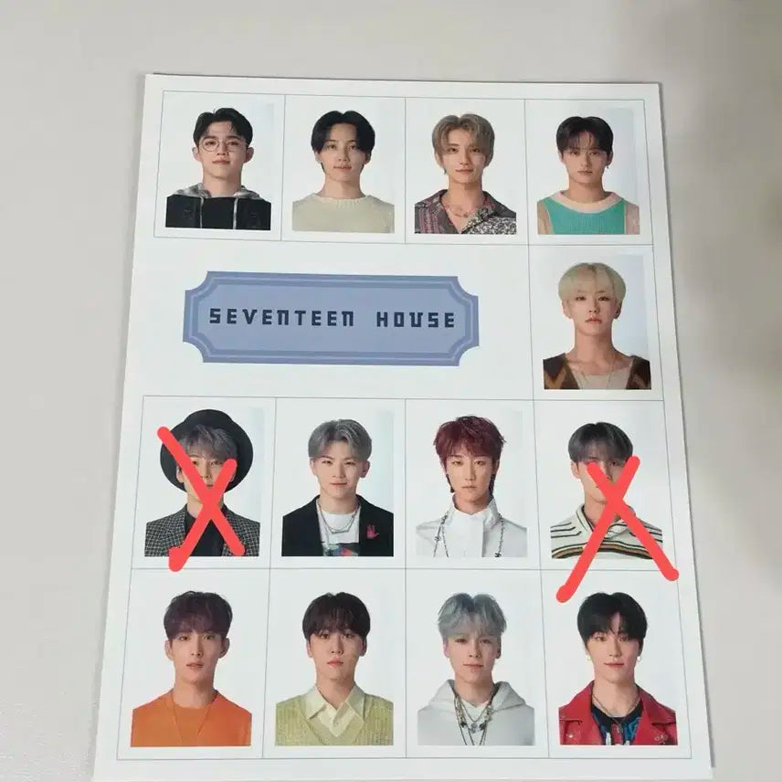 세븐틴 2020 시즌그리팅 양도
