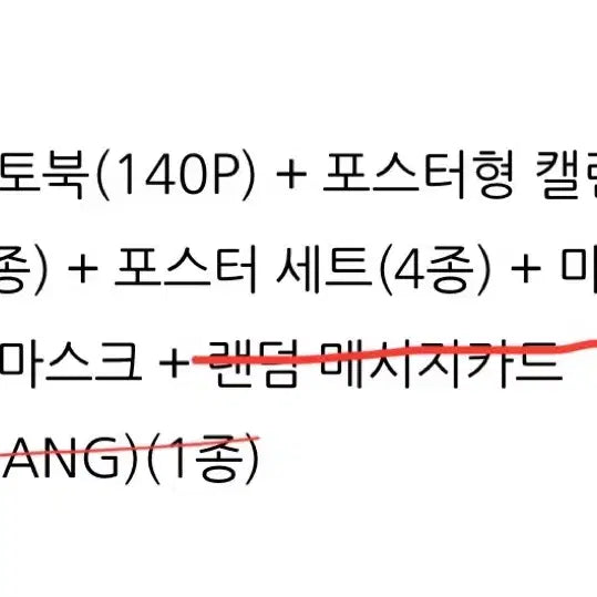 빅뱅 2017 라스트 댄스 인 서울 블루레이 DVD