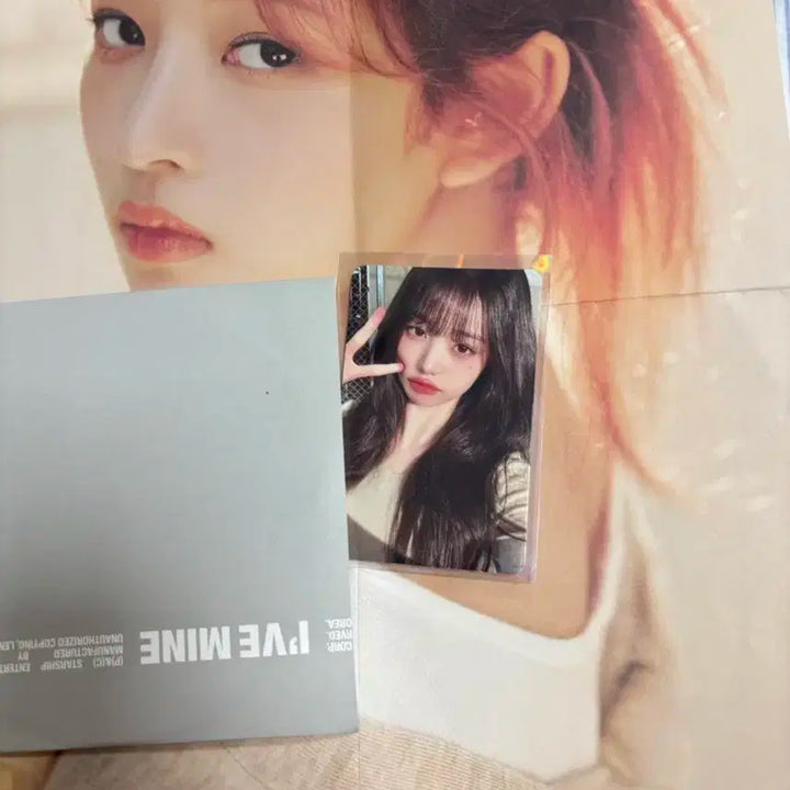 아이브 마인 개봉앨범 팝니다 폭덤