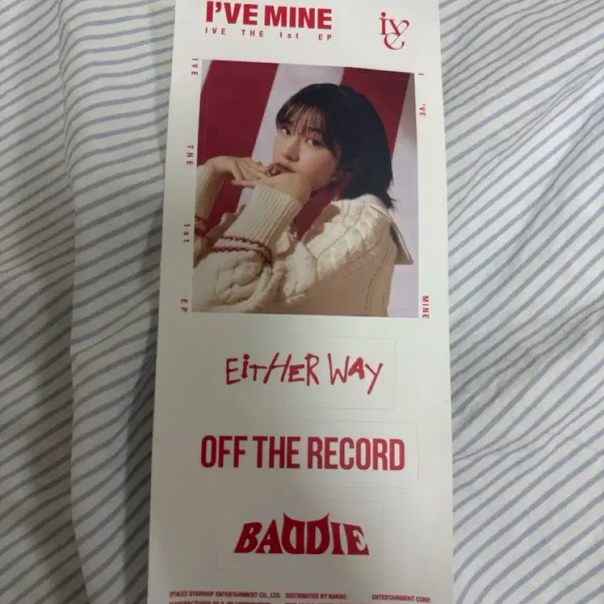 아이브 오프더레코드 개봉앨범 팝니다 폭덤