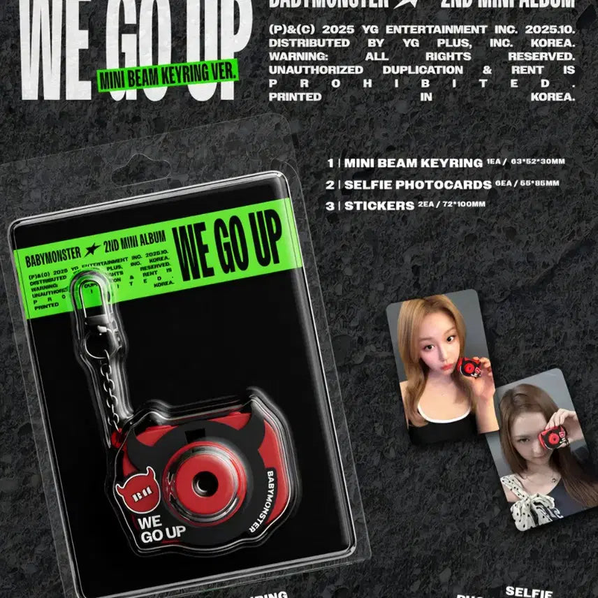 (미개봉) 베이비몬스터 We Go Up 미니 빔 키링 앨범 위고업