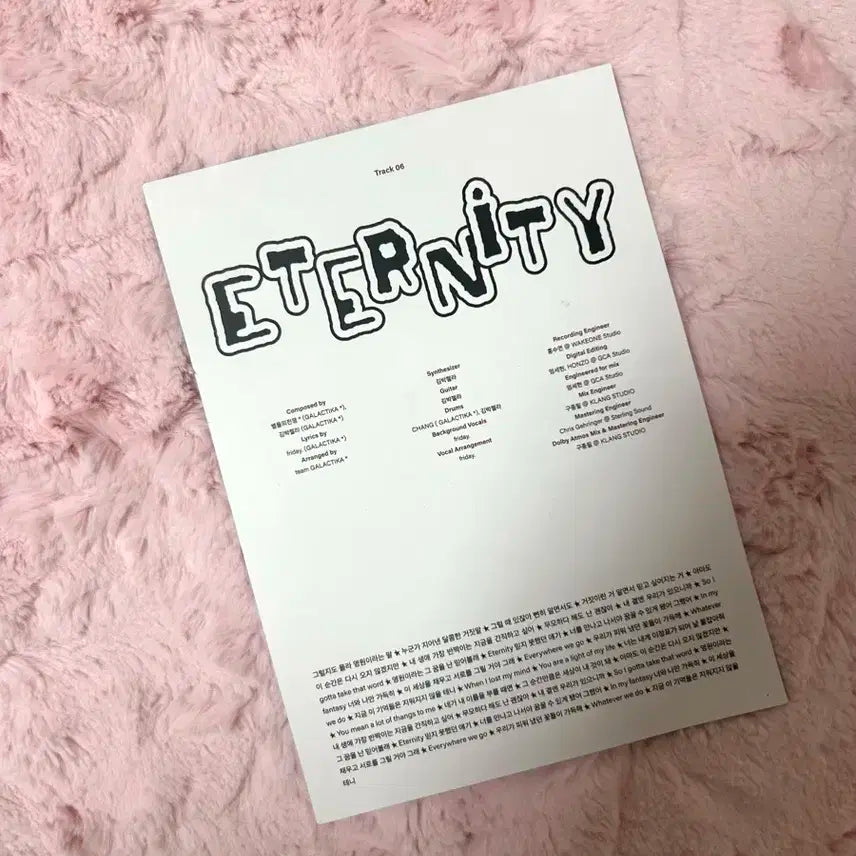 제베원 김규빈 친필 싸인