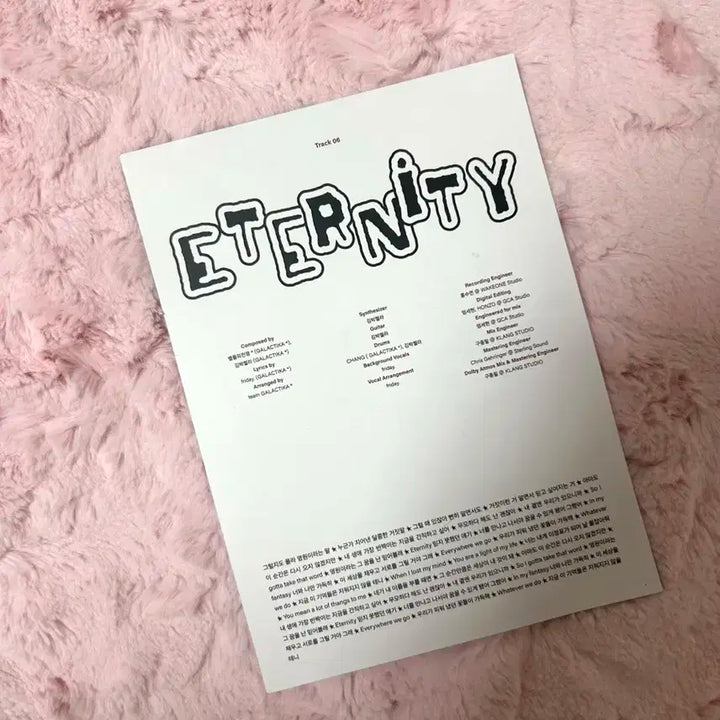 제베원 김규빈 친필 싸인