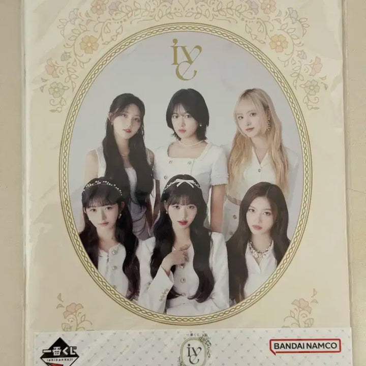 [판매] 제일복권 아이브 쿠지 A상 포토북 미개봉