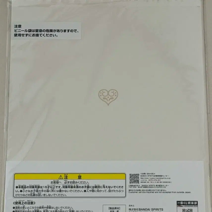 [판매] 제일복권 아이브 쿠지 A상 포토북 미개봉