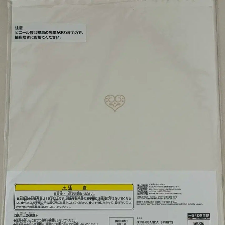 [판매] 제일복권 아이브 쿠지 A상 포토북 미개봉