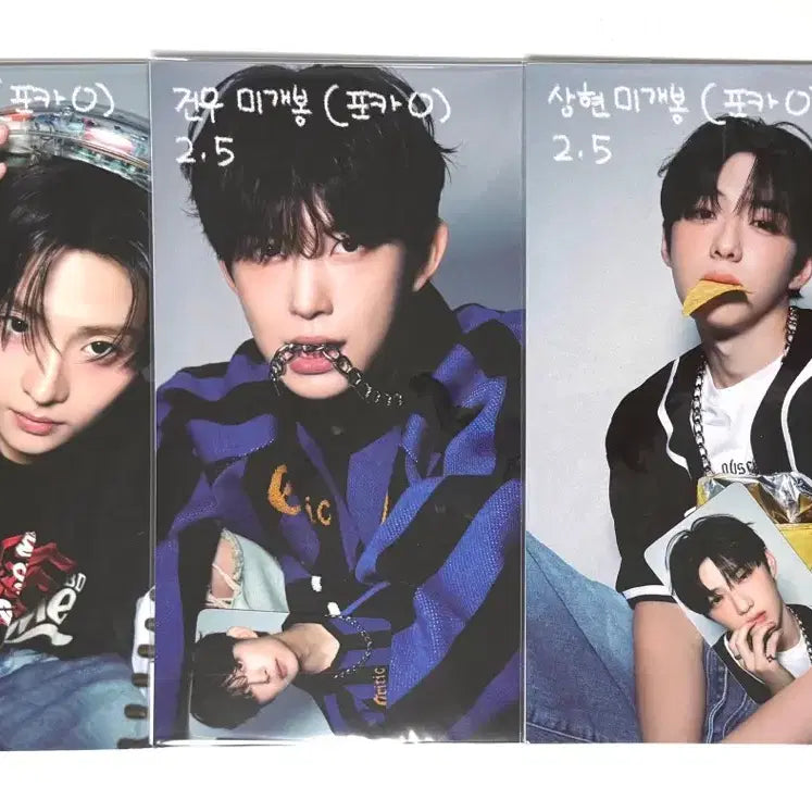 알디원 보플 팝업 이상원 김건우 정상현 a4 미개봉 양도