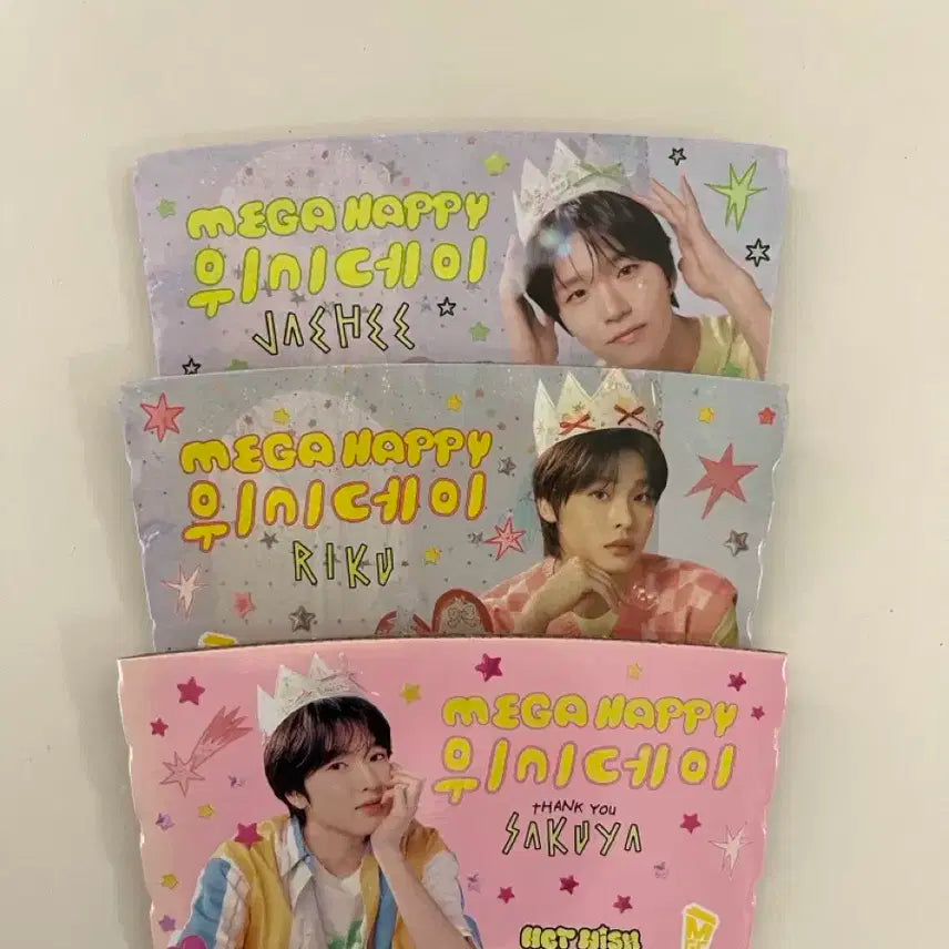 엔시티위시 메가커피 컵홀더 일괄 판매