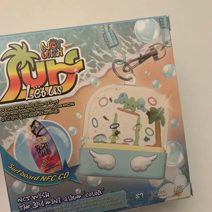 엔시티 위시 컬러 서프 앨범 워터게임기 키링