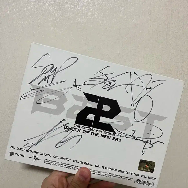 비스트 2집 미니앨범 친필사인