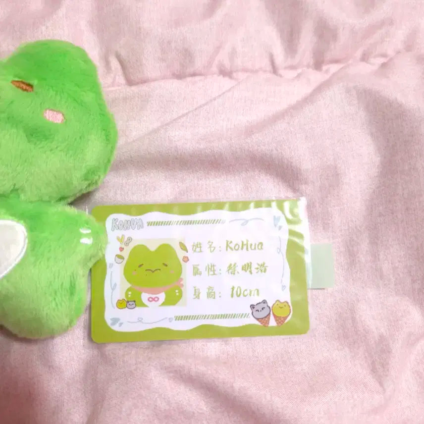 [급처] 세븐틴 디에잇 인형 급처합니다