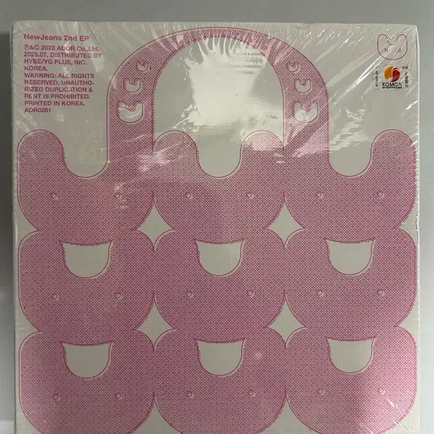 뉴진스 미개봉 비매앨범 (싸인없음) 싸인 친필