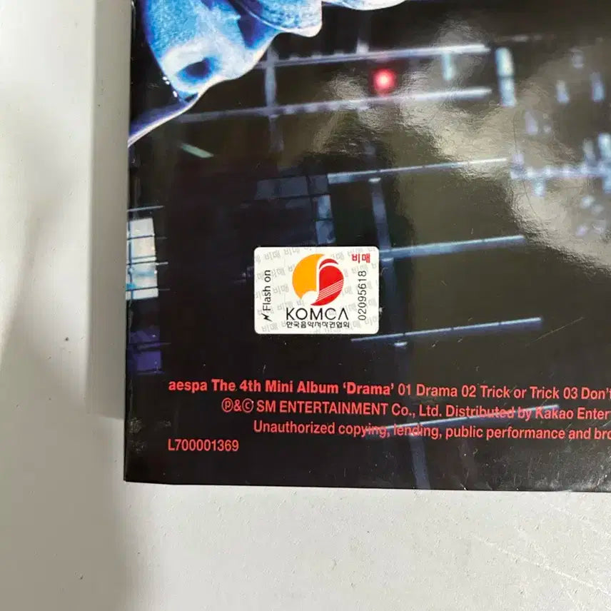 (비매) 에스파 Drama 윈터버전 친필 앨범 싸인 앨범 사인 앨범