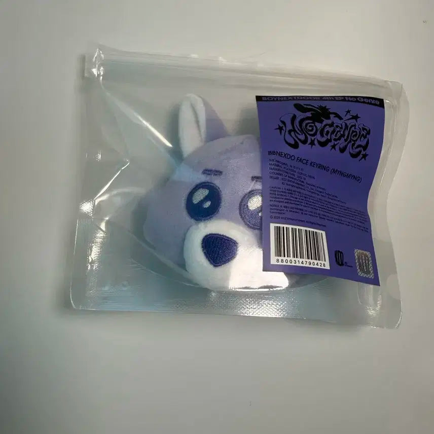 쁘넥도 명명이 페이스키링