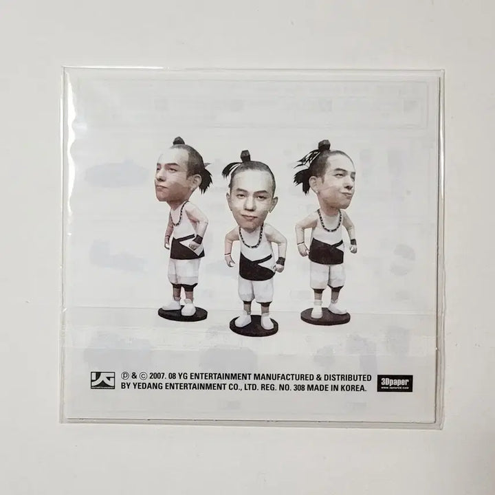 [인기수집반]빅뱅 2nd 미니앨범 HOT ISSUE