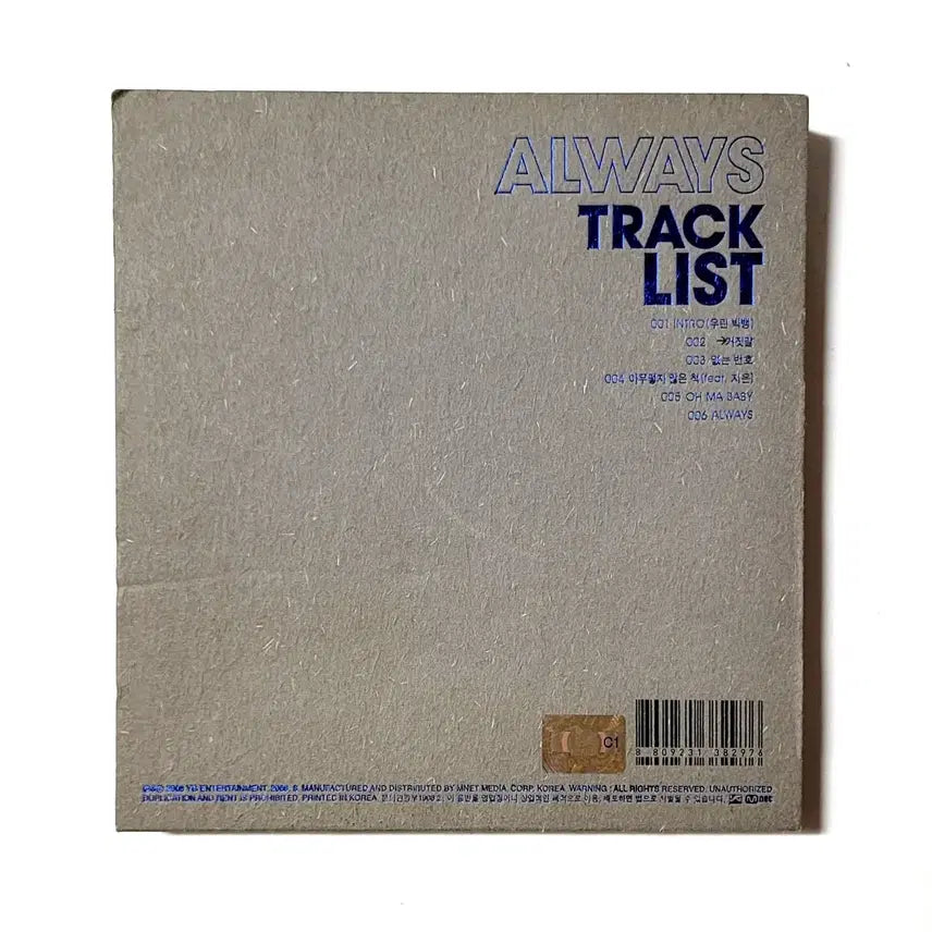 [인기수집반]빅뱅 1st 미니앨범 ALWAYS