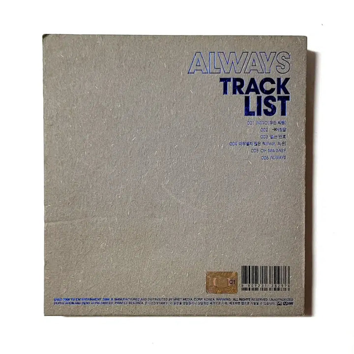 [인기수집반]빅뱅 1st 미니앨범 ALWAYS