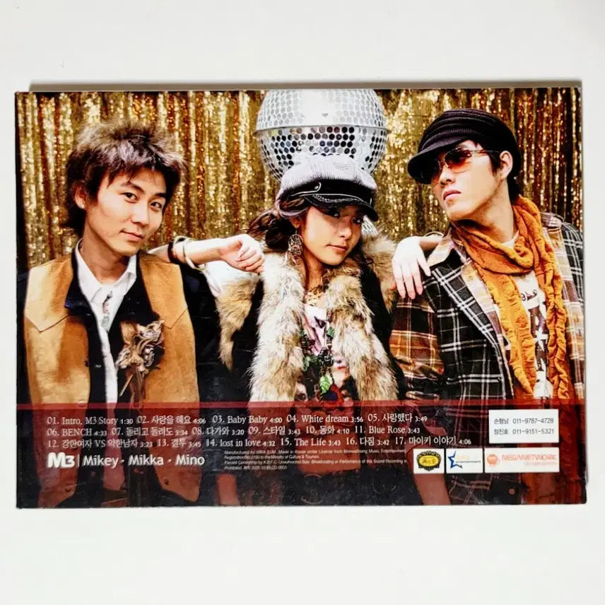 [친필싸인반]희귀반 M3 1집 : 터보 전 멤버 마이키