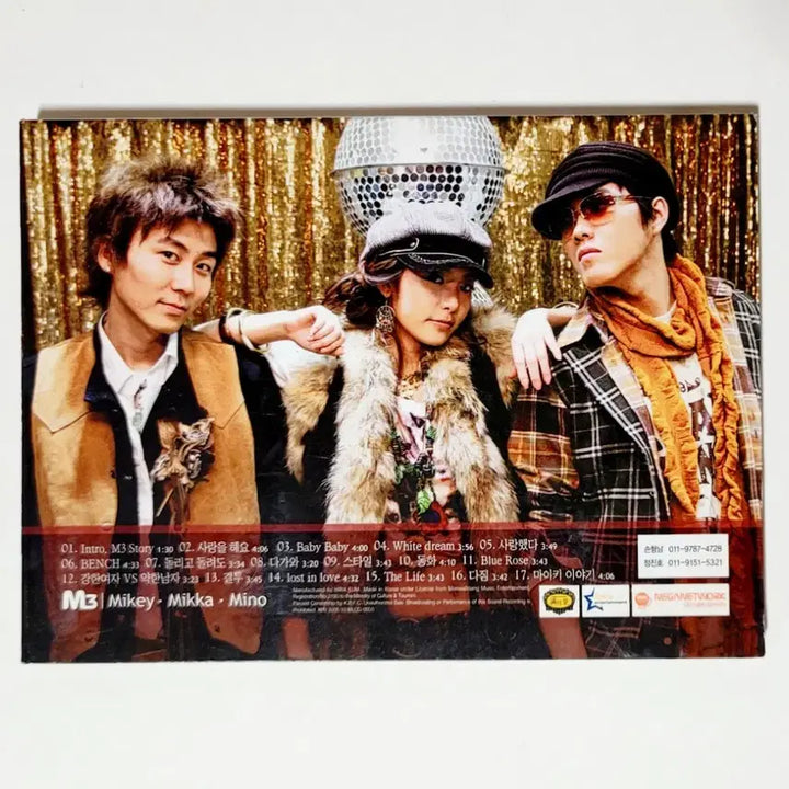 [친필싸인반]희귀반 M3 1집 : 터보 전 멤버 마이키