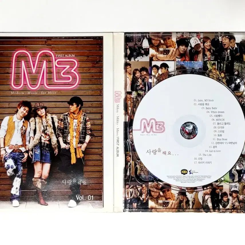 [친필싸인반]희귀반 M3 1집 : 터보 전 멤버 마이키