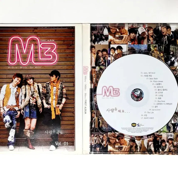 [친필싸인반]희귀반 M3 1집 : 터보 전 멤버 마이키