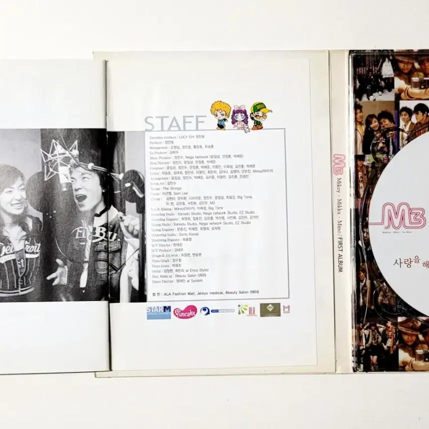 [친필싸인반]희귀반 M3 1집 : 터보 전 멤버 마이키