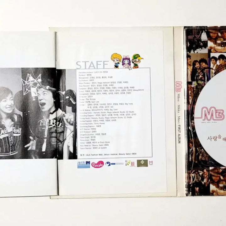 [친필싸인반]희귀반 M3 1집 : 터보 전 멤버 마이키