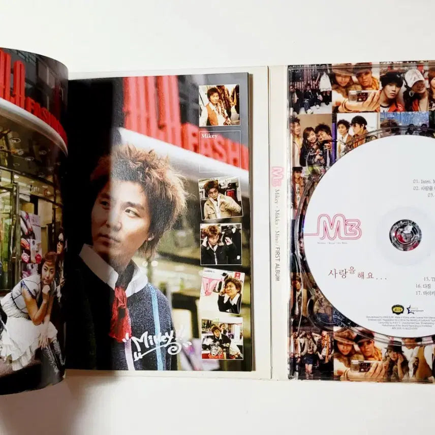 [친필싸인반]희귀반 M3 1집 : 터보 전 멤버 마이키