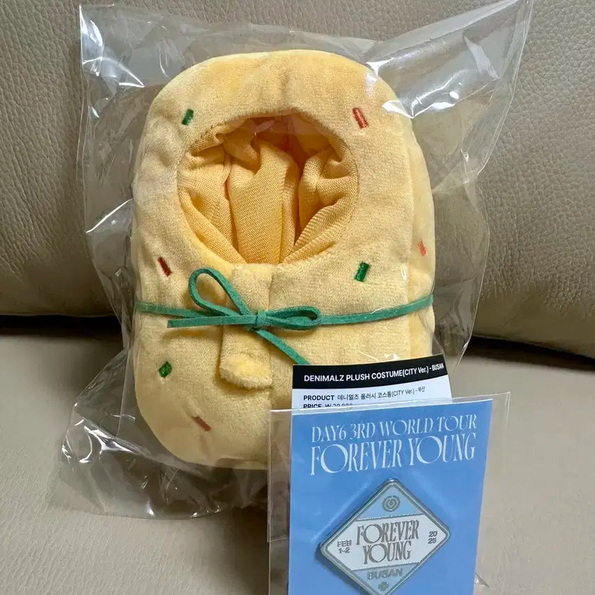 데이식스 데니멀즈 어묵 코스튬 (미개봉)