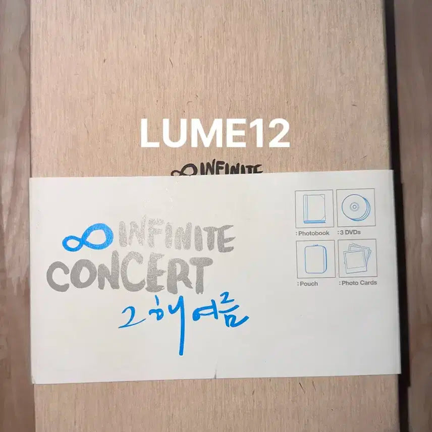 인피니트 그해여름 콘서트 DVD