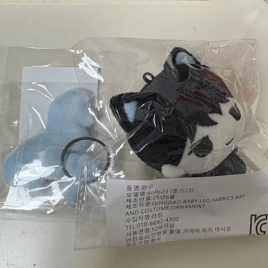 윳냐 미개봉 nct wish 유우시 인형