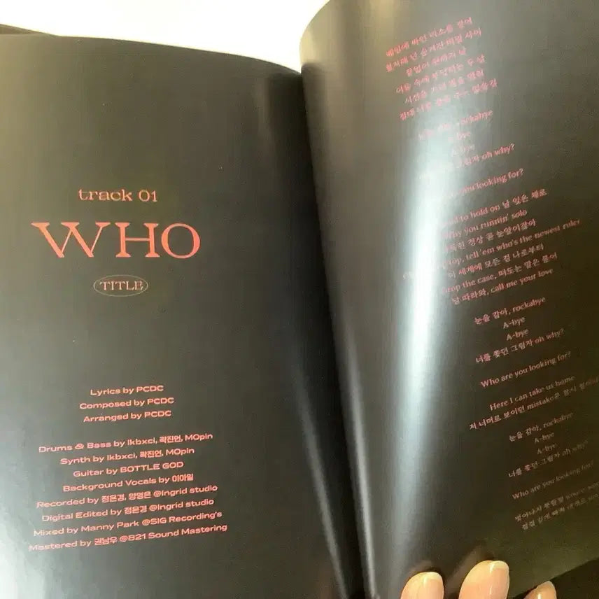 문빈&산하 REFUGE 앨범 (West Ver)