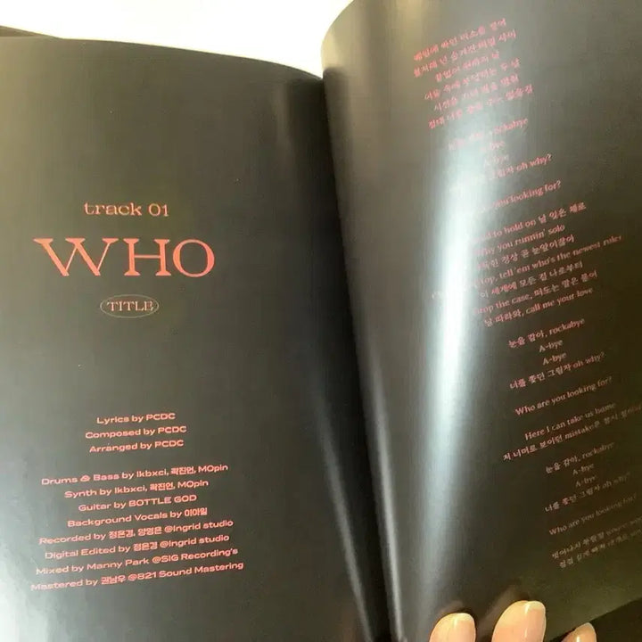 문빈&산하 REFUGE 앨범 (West Ver)