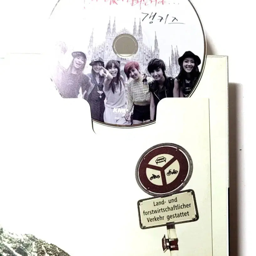 [친필싸인반]희귀반 GANGKIZ(갱키즈) 1st 미니앨범