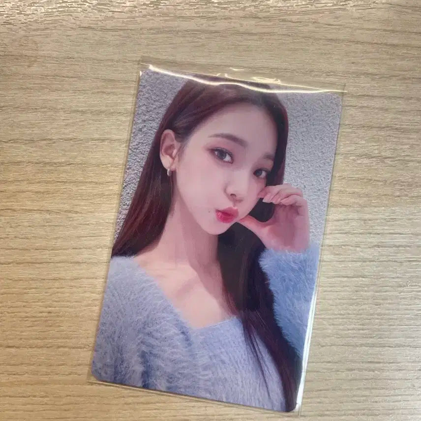 에스파 카리나 세비지 이즈위 포카