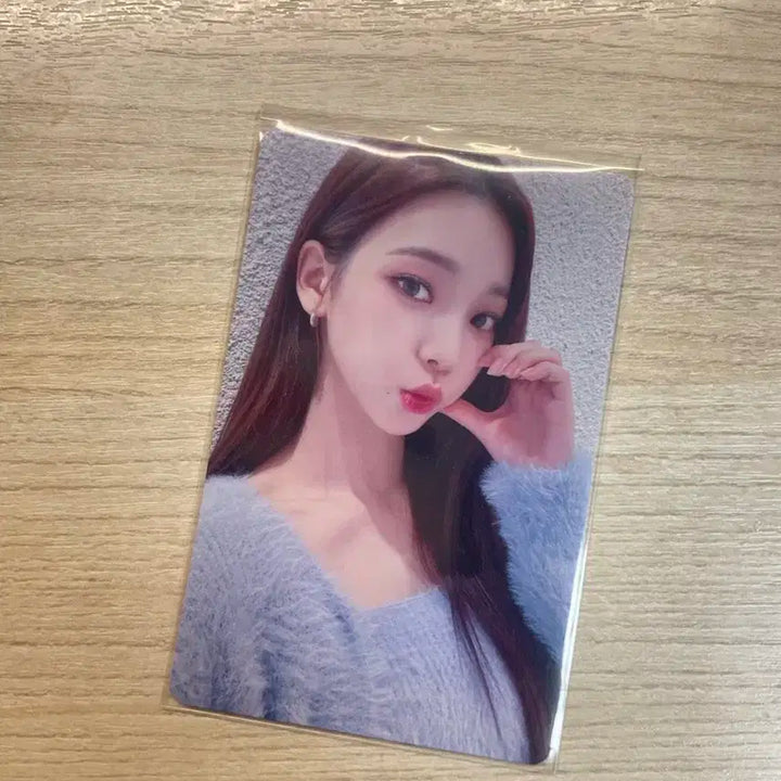 에스파 카리나 세비지 이즈위 포카