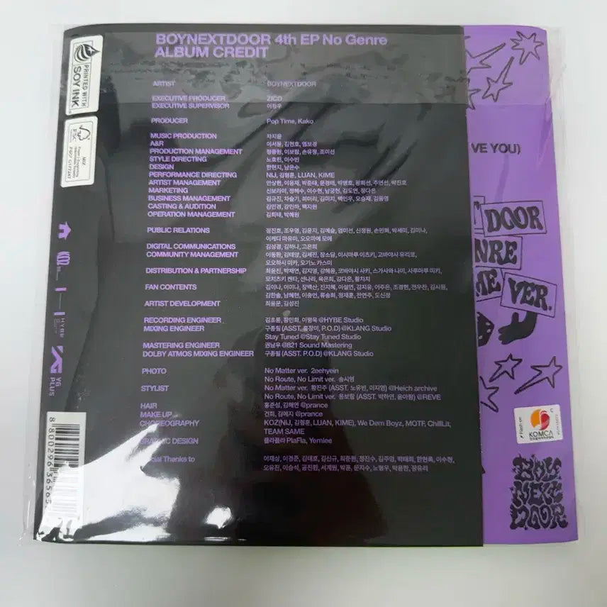 보이넥스트도어 노장르 앨범