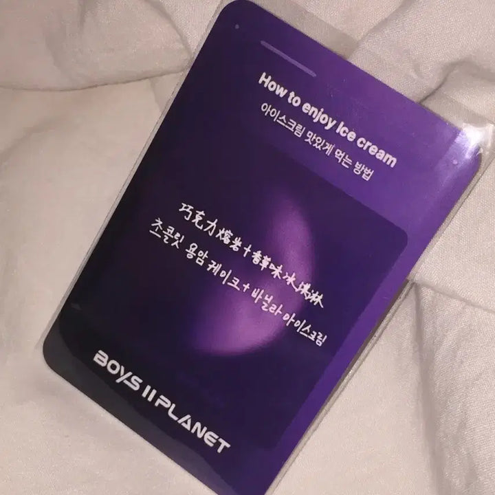 보이즈플래닛2 보플2 알디원 조우안신 플래닛카드 포토카드 포카