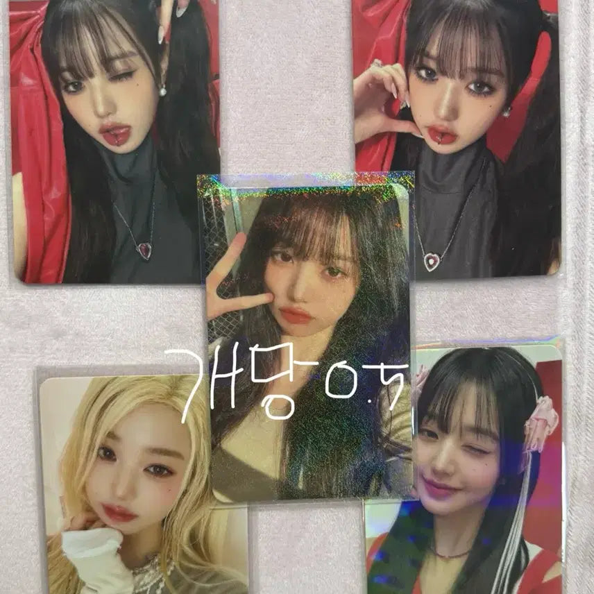 아이브 포카 할인!!