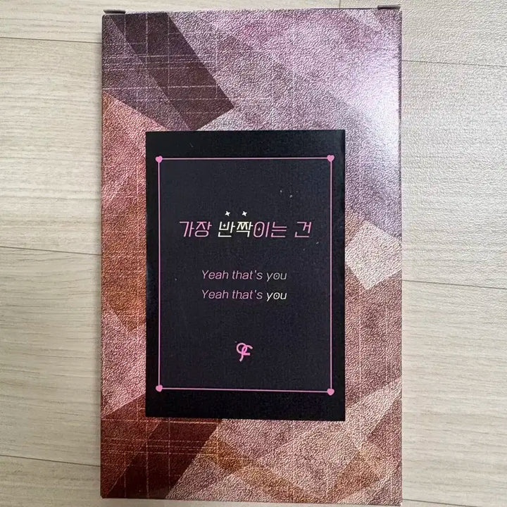 프로미스나인 미나우 미팬 역조공 특전 거울 팔아요