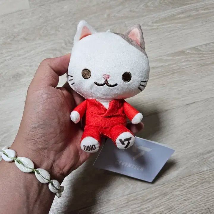 세븐틴 디노 세가 공식 인형