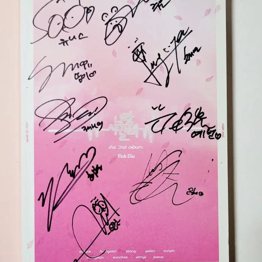 [친필싸인반]DIA : YOLO(핑크버전) 2nd 정규앨범