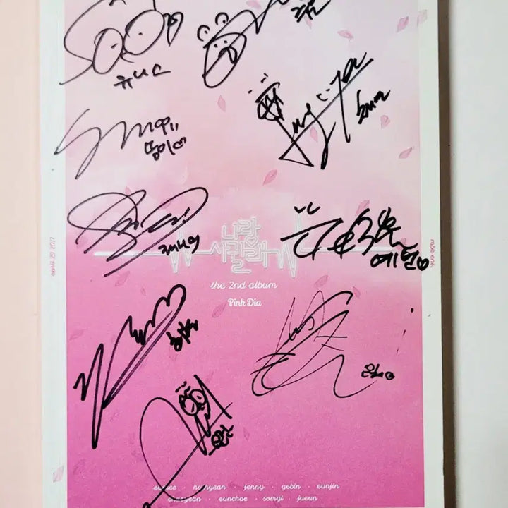 [친필싸인반]DIA : YOLO(핑크버전) 2nd 정규앨범