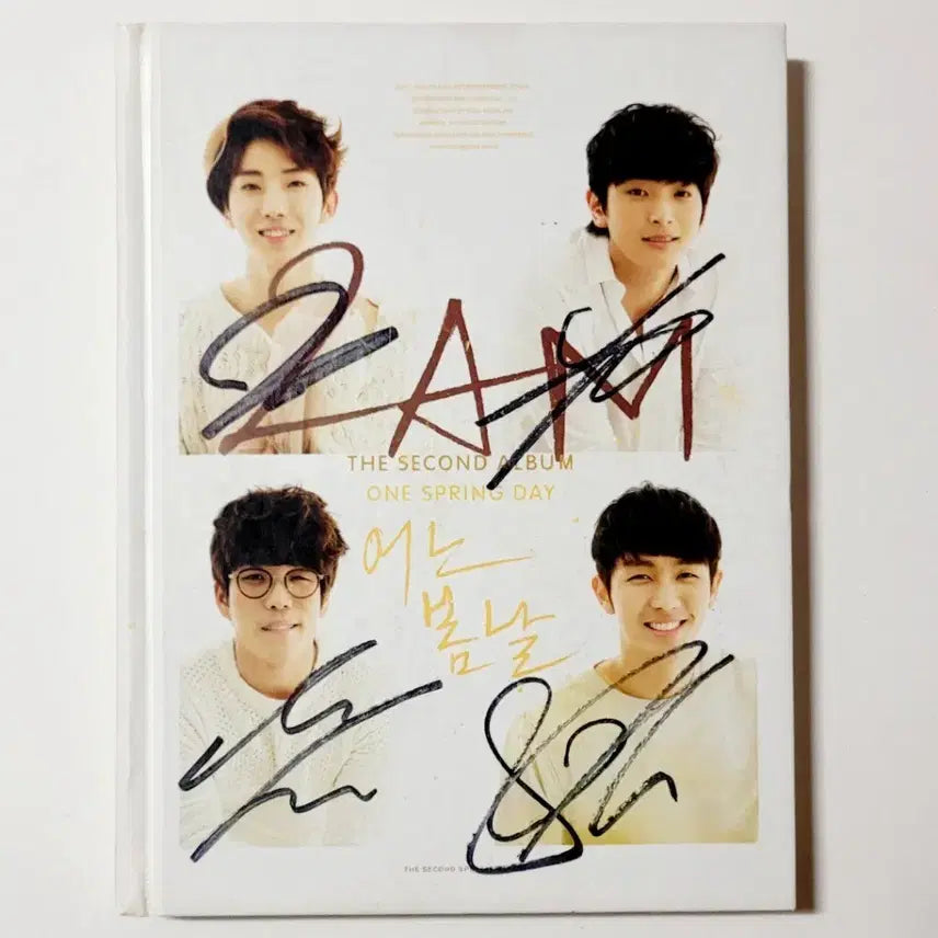 [친필싸인반]2AM 2nd 정규앨범 : 어느 봄날