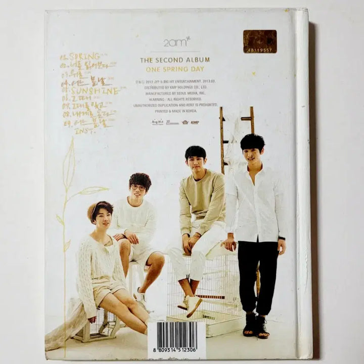 [친필싸인반]2AM 2nd 정규앨범 : 어느 봄날