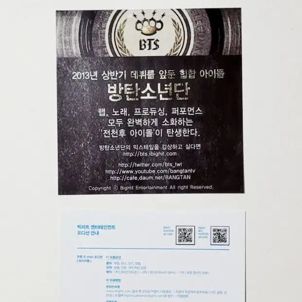 [친필싸인반]2AM 2nd 정규앨범 : 어느 봄날