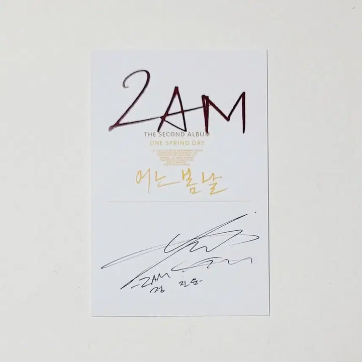 [친필싸인반]2AM 2nd 정규앨범 : 어느 봄날