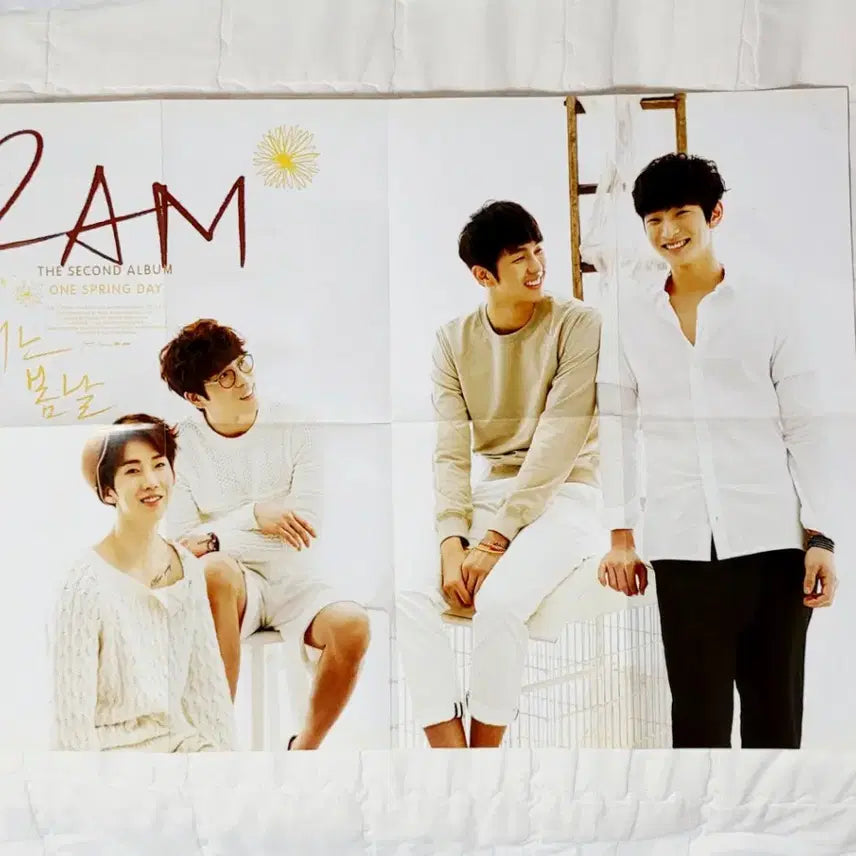 [친필싸인반]2AM 2nd 정규앨범 : 어느 봄날