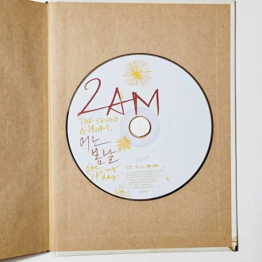 [친필싸인반]2AM 2nd 정규앨범 : 어느 봄날