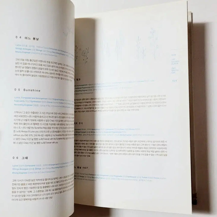 [친필싸인반]2AM 2nd 정규앨범 : 어느 봄날